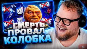 Т2х2 СМОТРИТ ▷ В РОССИИ НИЧЕГО НЕ ОСТАЛОСЬ // DeadP47