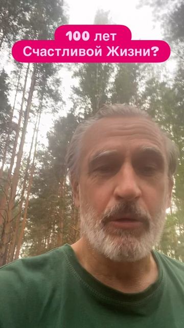 Быть Успешным?