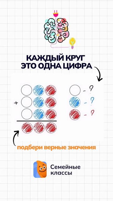 Решите задачу