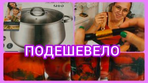 Скидки, распродажи, барахолки🤗 Тюмень 💯