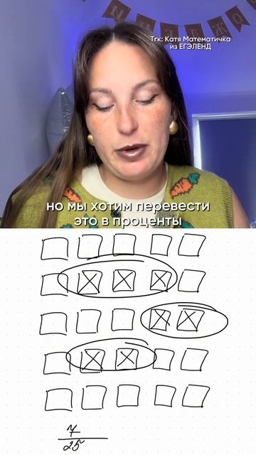 КОЛОБОК В ЕГЭ? 😨 Забирай ПОЛЕЗНЫЕ ФАЙЛЫ в моем тгк в шапке канала #базоваяматематика
