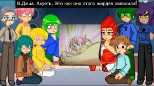 Реакция 13 карт на Т/и как Мицури из крд