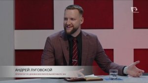 Субботняя школа 2026 3кв. Урок 7 Превосходнейший путь любви (Заокский Университет)_Full-HD
