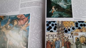 Книга «Погулки по небу Атлас созвездий детская энциклопедия /Человек на земле ч. 1