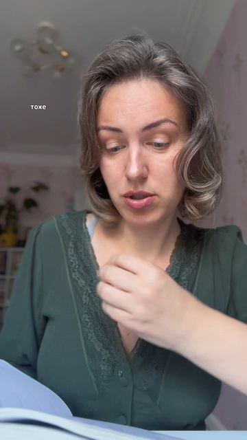 Дневник впечатлений на 5 лет