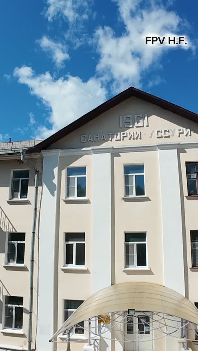 Санаторий УССУРИ 08.2026.