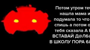 История 3 По литре часть 1 ( Красные лица ГД )