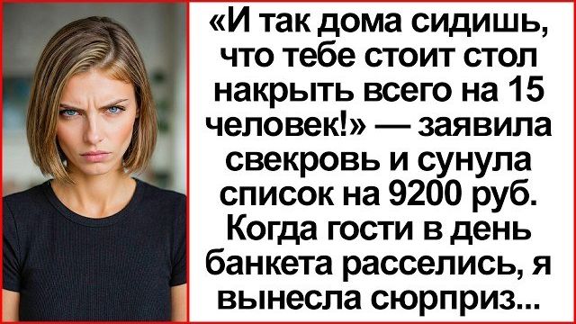 Истории из жизни|Что тебе стоит |Аудио рассказы|Аудиокниги слушать онлайн|Жизненные истории