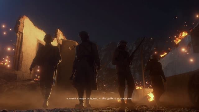 Battlefield 1 ч.24 «ничто не предначертано»