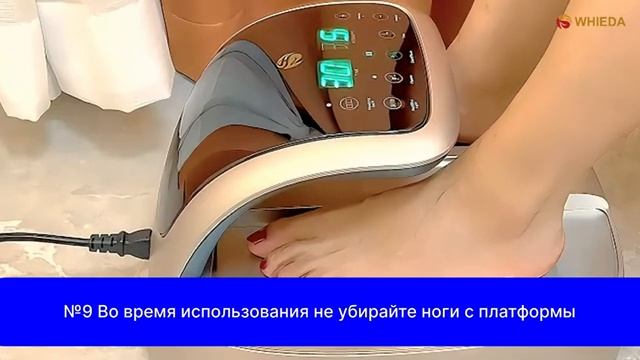 WHIEDA Вентун - инструкция как пользоваться