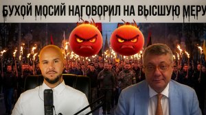 О КРИМИНАЛЬНОМ ПРОШЛОМ, ПОДРЫВЕ ЛЕНИНА, СЛУЖБЕ В АЗОВЕ, ДЕПУТАТСКОЙ ДЕЯТЕЛЬНОСТИ Игорь Мосийчук