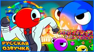 МЕСТЬ ЛУКИСОВ! - Rainbow Friends GameToons Анимация | The LOOKIES Get REVENGE! на русском | fReelaN