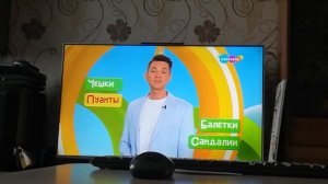 [CAMRip] Что, зачем и почему? (Карусель, 08.08.2026)