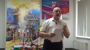 08.08.2026 Врата Циона - врата народов.25 Ава.Песни и танцы.Отголоски из Вечности.Очищение Небесного