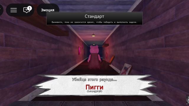 третья часть играем снова