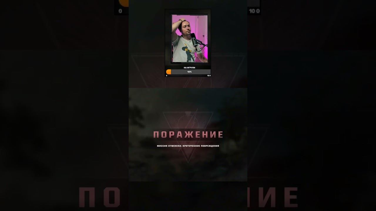«Антенна сдохнет Блин, срать!» — нервы на пределе