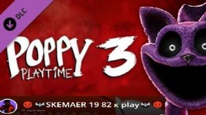 Poppy Playtime 3. Прохождение