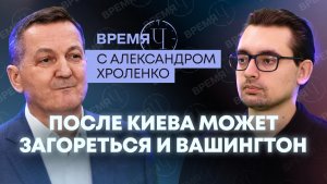 Время Ч: наступление России ускорилось, Украина заблокирована, НАТО отстает на 12 лет