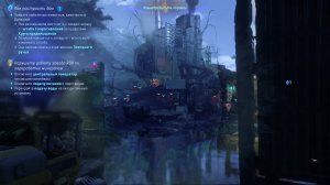( 6 ) Аватар — Границы Пандоры • Avatar - Frontiers of Pandora.