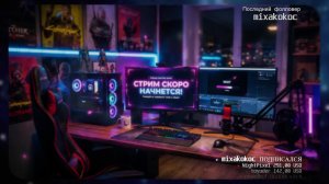 Corsair Cove - Йо-хо-хо и гравитация СПИ - Создать Пиратскую Империю