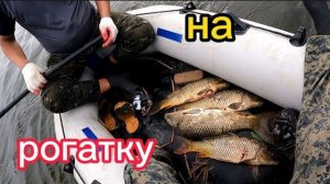 САЗАН на рогатку ездили по разным местам плавали на лодке.