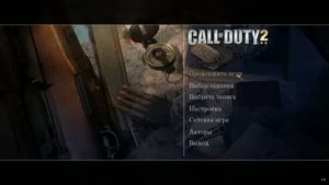 Call of Duty 2 Коробочка Штурм #10