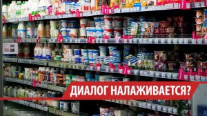 Не более 20%: почему товары из Приангарья редко попадают на полки крупных торговых сетей