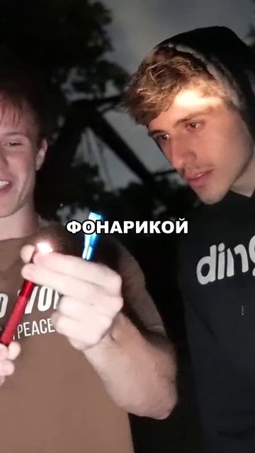 Назвали духа 