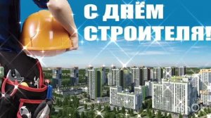 *** «МАРШ СТРОИТЕЛЕЙ» - ОЛЕГ ГАЗМАНОВ ***