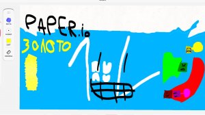 ИГРАЕМ В PAPER.IO ЗОЛОТО I
