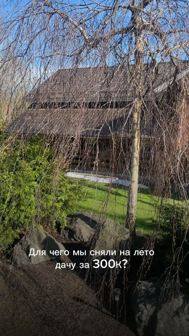 2 причины снять дачу на лето