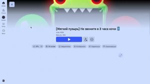 играю в роблокс в плейс не звоните 3 часа ночи [с микрофоном]