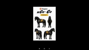 Новый сервис от Яндекс и Go-Go