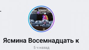 спалил номер телефона свиноты 18 к