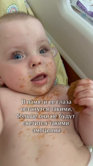 Miss Mira ❤️ Такими глаза, теперь останутся только на этих кадрах