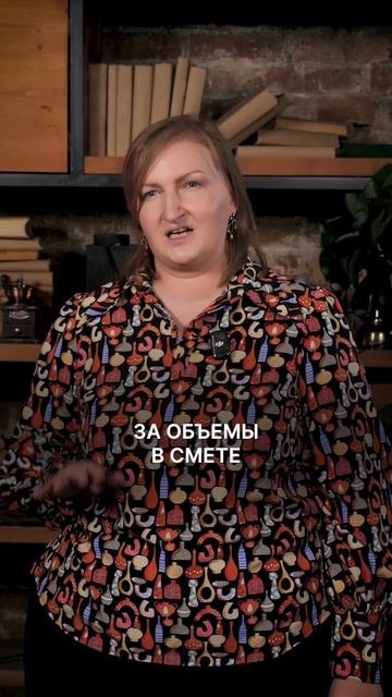 Беги от ТАКИХ строителей🤦🏼♀️