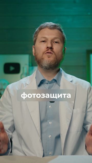 Кожа краснеет на солнце из-за...