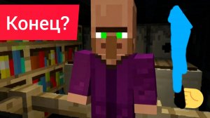 Житель новенький всё?