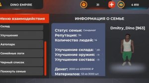 ❓КАК ВЫЙТИ ИЗ СЕМЬИ НА BLACK RUSSIA?