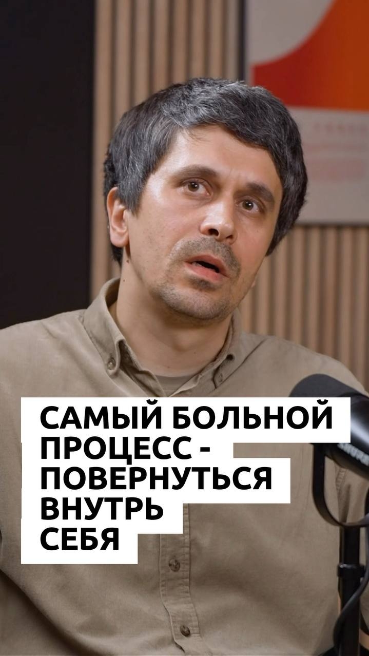Проще спасать другого, чем заняться собой