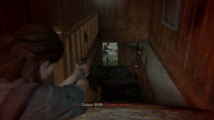 The Last of Us™ Part II Remastered часть 29