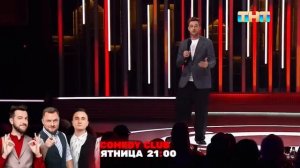 Comedy Club Дом мечты Андрей Бебуришвили камеди клаб