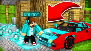 ВСЁ К ЧЕМУ Я ПРИКАСАЮСЬ СТАНОВИТСЯ АЛМАЗНЫМ В МАЙНКРАФТ Компот Minecraft