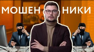 Мошенники на авито: самые популярные виды обмана и развода