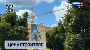 День строителя в Мариуполе
