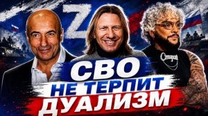 ЖМЫХ ДНЯ:ПОРА БЫ ОПРЕДЕЛИТЬСЯ! ПЯТЫЙ ГОД ВОЙНЫ