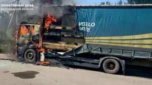 ВСУ ударили беспилотником по территории гражданского предприятия в Белгородской области.