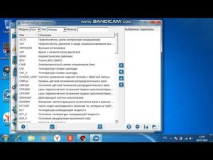обзор программы FORScan и ссылка на неё