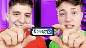 ГЛЕНТ Затроллил меня USB Флешкой в Реальной Жизни_