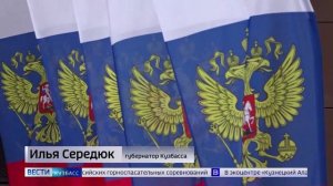 В Киселевске прошел торжественный приём в честь Дня строителя